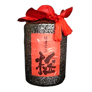 『球磨常楽【極】(甕入り)』