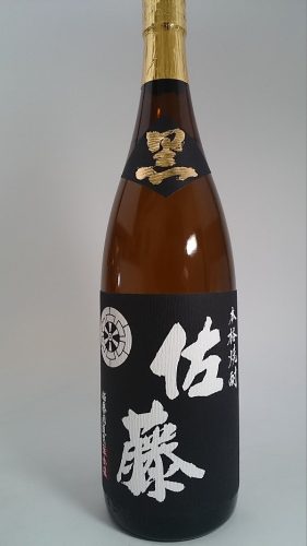 佐藤黒麹 芋 25度 1800ml