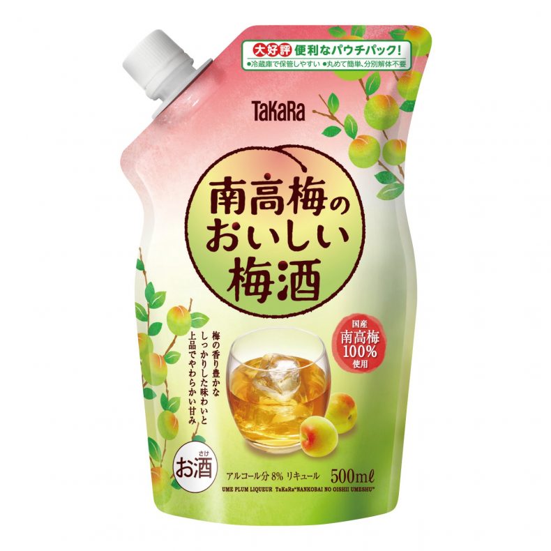 南高梅のおいしい梅酒 エコパウチ