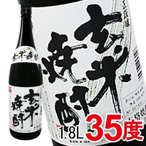 特製 玄米焼酎(35度)(1800ml)【小正醸造】□