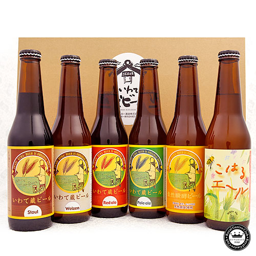 いわて蔵ビール 新カラフルセット 330ml 6本