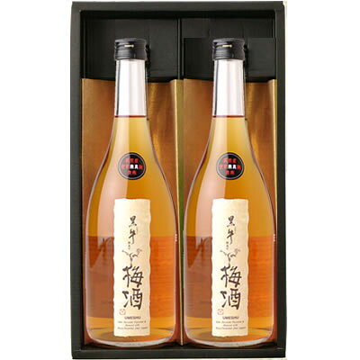 黒牛仕立て梅酒 720ml×2本セット