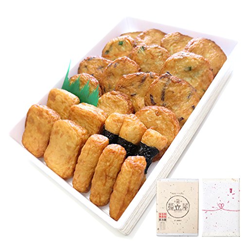 さつま揚げ【揚立屋】