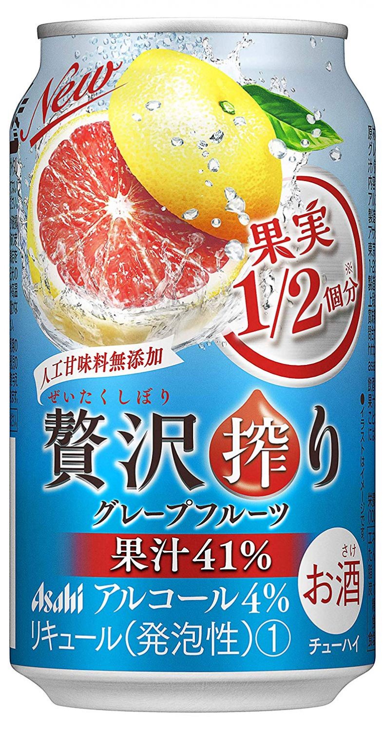 贅沢搾り グレープフルーツ