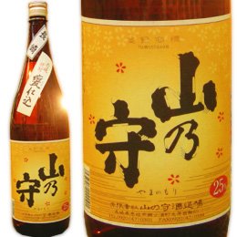 【02】山の守酒造場 山乃守