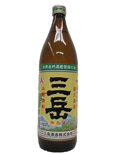 【9】三岳(芋焼酎)