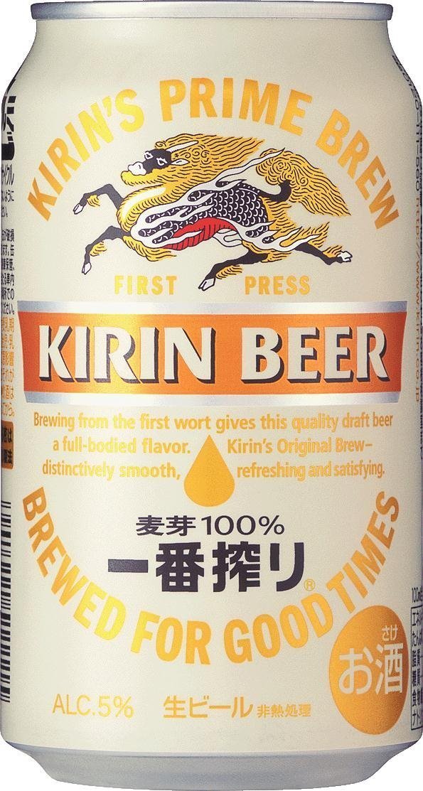 キリン 一番搾り生ビール