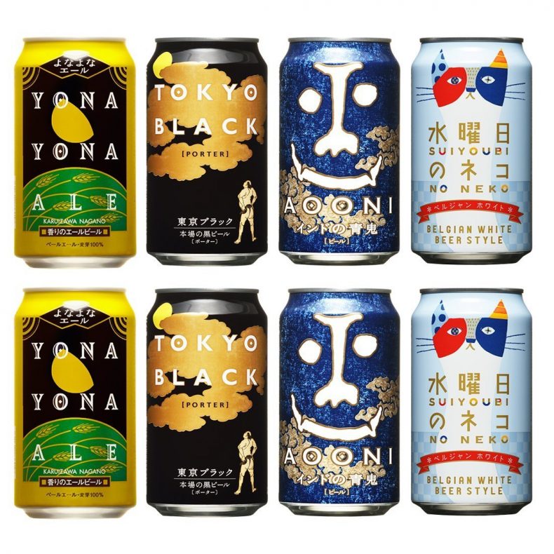 よなよなエール 350ml 4種8缶 飲み比べ クラフトビールお試しセット
