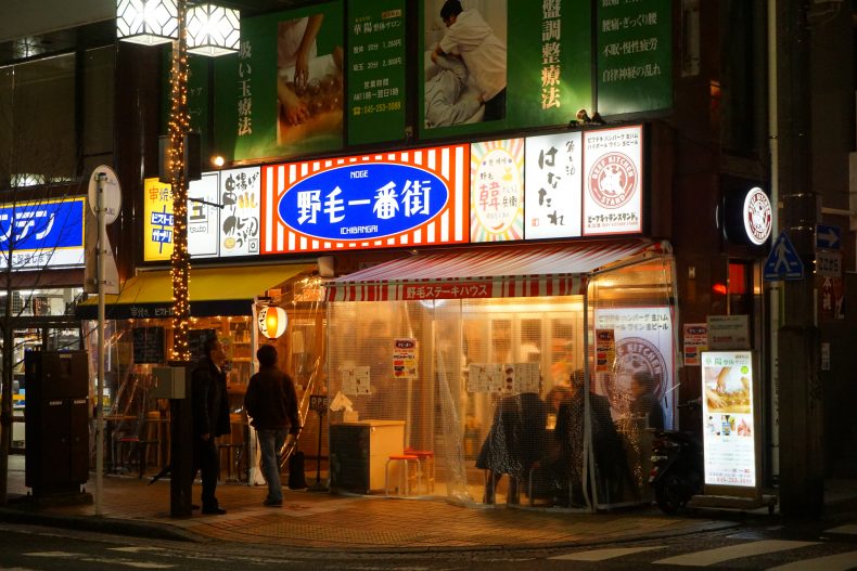【野毛一番街】ビーフキッチン・ブル・ゴツボ・韓国・ガブリ!ぜーんぶ行ってみたら呑んべぇ天国だった! 【野毛一番街】ビーフキッチン・ブル・ゴツボ・韓国・ガブリ!ぜーんぶ行ってみたら呑んべぇ天国だった!
