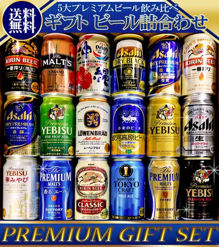 夢の競宴 5大国産ビール 350ml 18本 飲み比べギフト