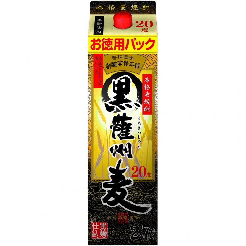 【7】黒薩州麦(麦焼酎)