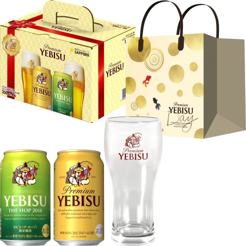 【グラス&贈答袋付き】ヱビス&ヱビス<ザ・ホップ> 350ml×6本 冷えたら色が変わるヱビスロゴ入り グラス 贈答袋