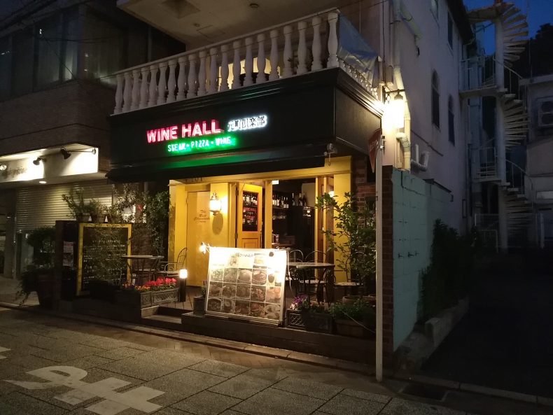 居心地抜群!!【横浜】winehall元町倶楽部で大人なお肉とワインディナーはいかが? 居心地抜群!!【横浜】winehall元町倶楽部で大人なお肉とワインディナーはいかが?