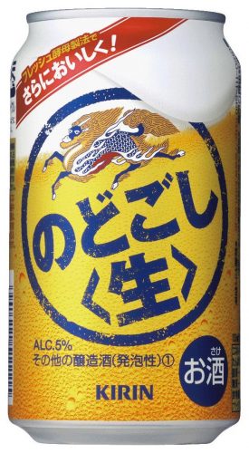 キリン のどごし 生