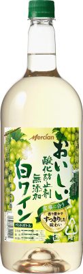 メルシャン おいしい酸化防止剤無添加白ワイン ペットボトル 1500ml