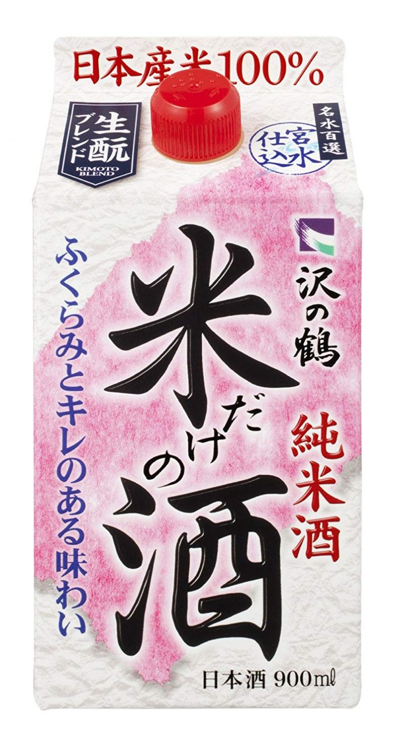 沢の鶴 米だけの酒 900ml