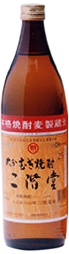 二階堂