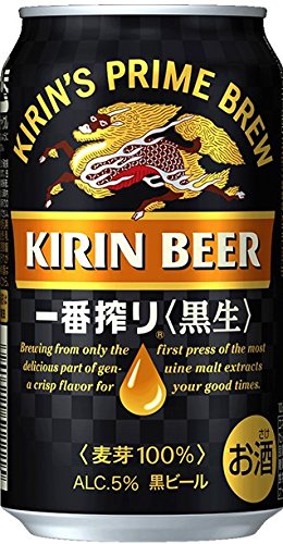 キリン 一番搾り (黒生)