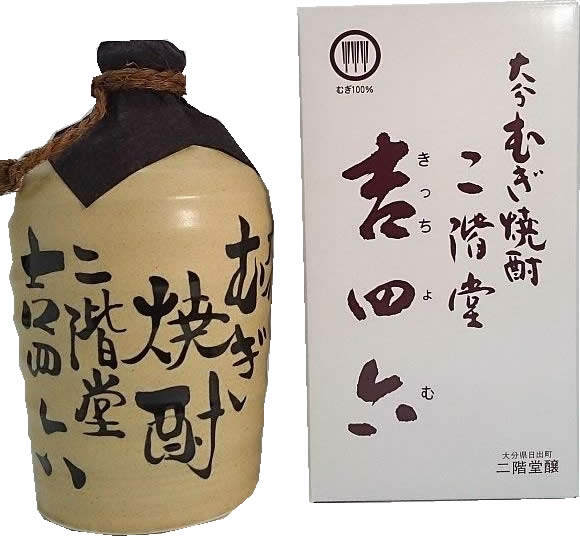 吉四六「壺」1800ml