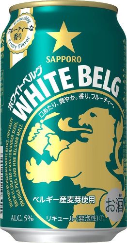 ホワイトベルグ