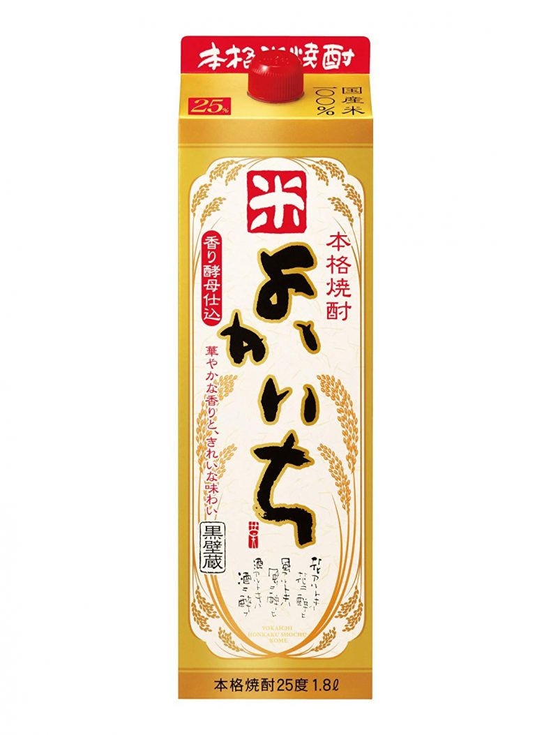 【11】よかいち