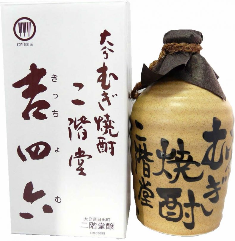 吉四六「壷」720ml
