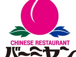 なにこれ!?バーミヤンのお酒が安い!100円で酔える神メニュー