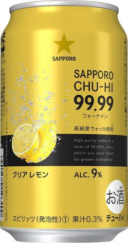クリアレモン