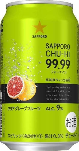クリアグレープフルーツ