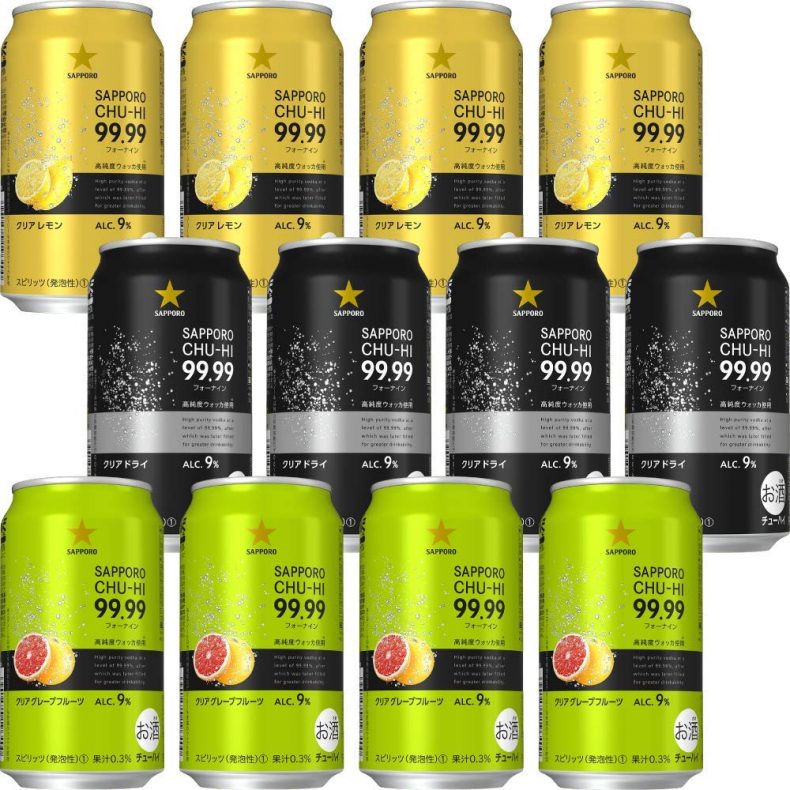 3種類飲み比べセット