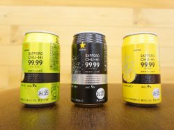 箱買い決定!サッポロチューハイ99.99(フォーナイン)が呑んべぇにはおすすめすぎた!