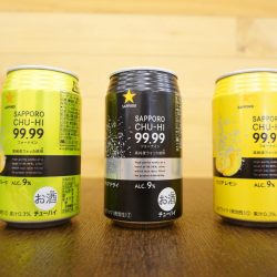 箱買い決定!サッポロチューハイ99.99(フォーナイン)が呑んべぇにはおすすめすぎた!