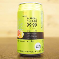 【チューハイ】99.99(フォーナイン)のグレープフルーツをレビューします♪