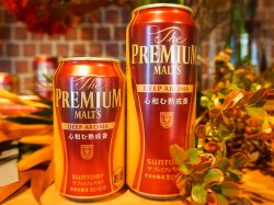 【ザ・プレミアム・モルツ】新商品 ディープアロマはリラックスタイムにぴったりなビールだった!