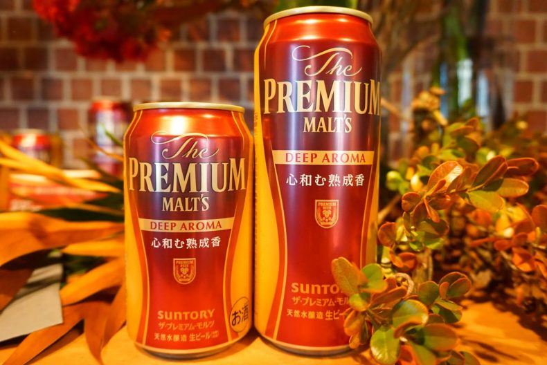 【ザ・プレミアム・モルツ】新商品 ディープアロマはリラックスタイムにぴったりなビールだった! 【ザ・プレミアム・モルツ】新商品 ディープアロマはリラックスタイムにぴったりなビールだった!