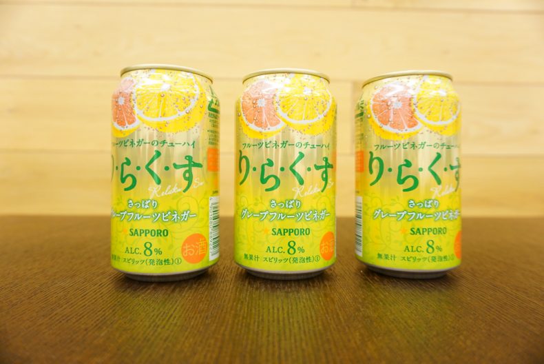 呑んべぇ女子におすすめ!かわいいけど強めな癒し系チューハイ【りらくす】 呑んべぇ女子におすすめ!かわいいけど強めな癒し系チューハイ【りらくす】