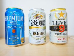 【ビール・発泡酒・新ジャンルの違い】呑んべぇならもちろん説明できますよね?