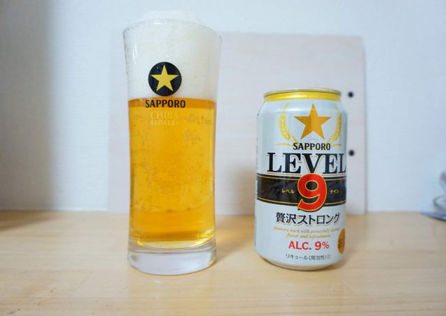 【史上初9%の新ジャンル!】サッポロLEVEL9(レベルナイン)を呑んでみた! 【史上初9%の新ジャンル!】サッポロLEVEL9(レベルナイン)を呑んでみた!