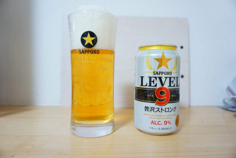 サッポロLEVEL9(レベルナイン)【史上初9%の新ジャンル!】を呑んでみた! サッポロLEVEL9(レベルナイン)【史上初9%の新ジャンル!】を呑んでみた!