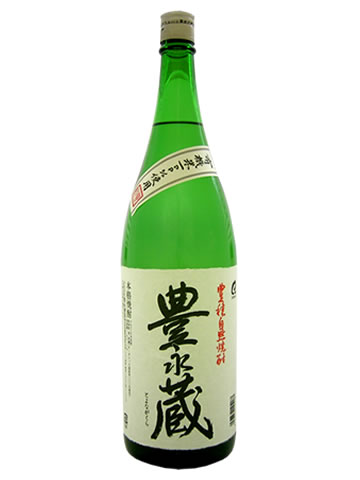 【05】豊永蔵