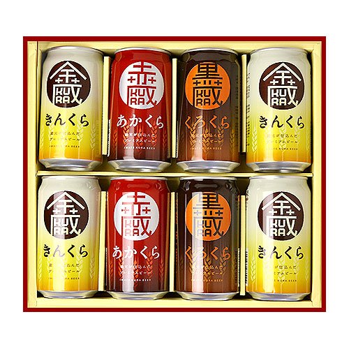 いわて蔵ビール