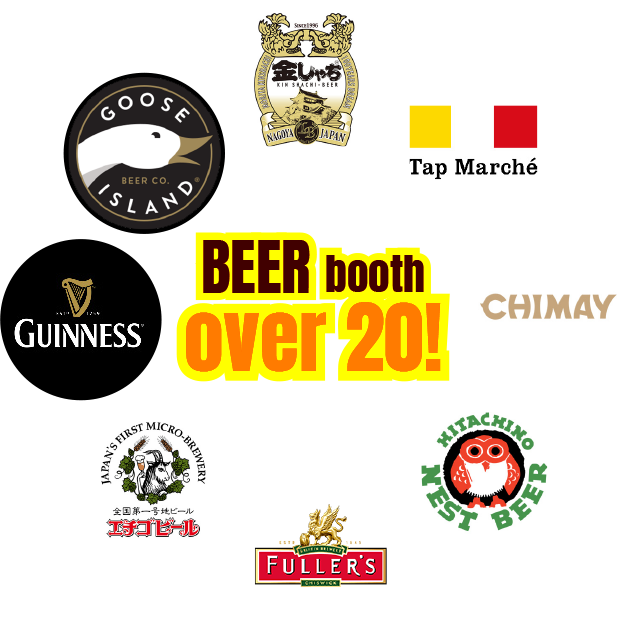 ☆読者プレゼント☆ウイスキーとクラフトビールの祭典!日本最大級の「2019 リカマン ウイビアメッセ in KYOTO」へご招待♪