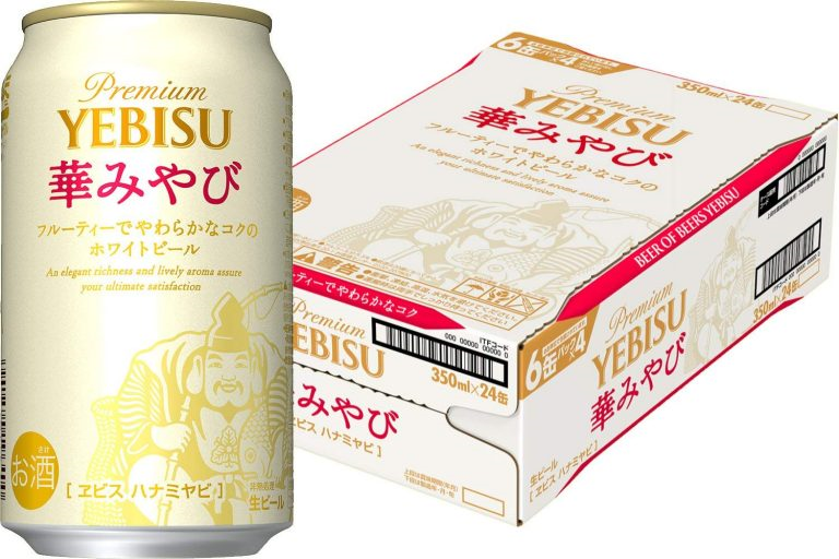 【01】華みやび