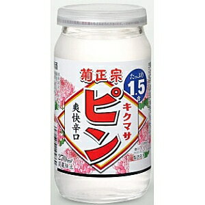 菊正宗・ピン淡麗仕立