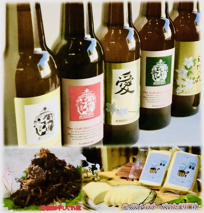 那須高原ビール&贅沢なおつまみセット