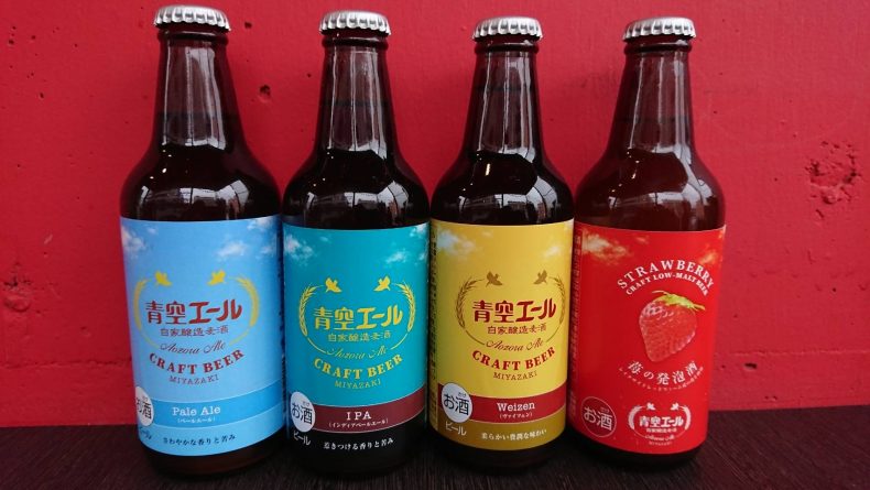 知ってる?焼酎どころ【宮崎県】が手掛けるクラフトビール