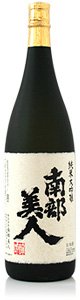 【2位】南部美人