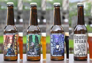 反射炉ビヤ 飲み比べセット
