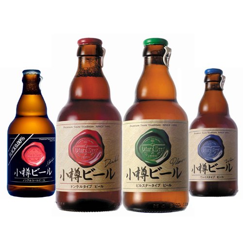 小樽ビールお試し 8本セット