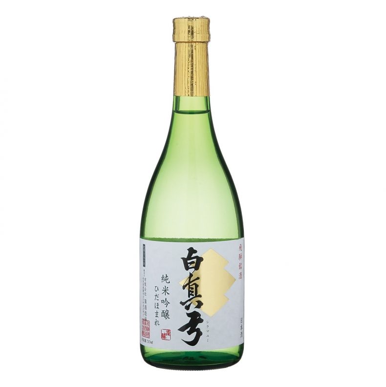 【13位】白真弓